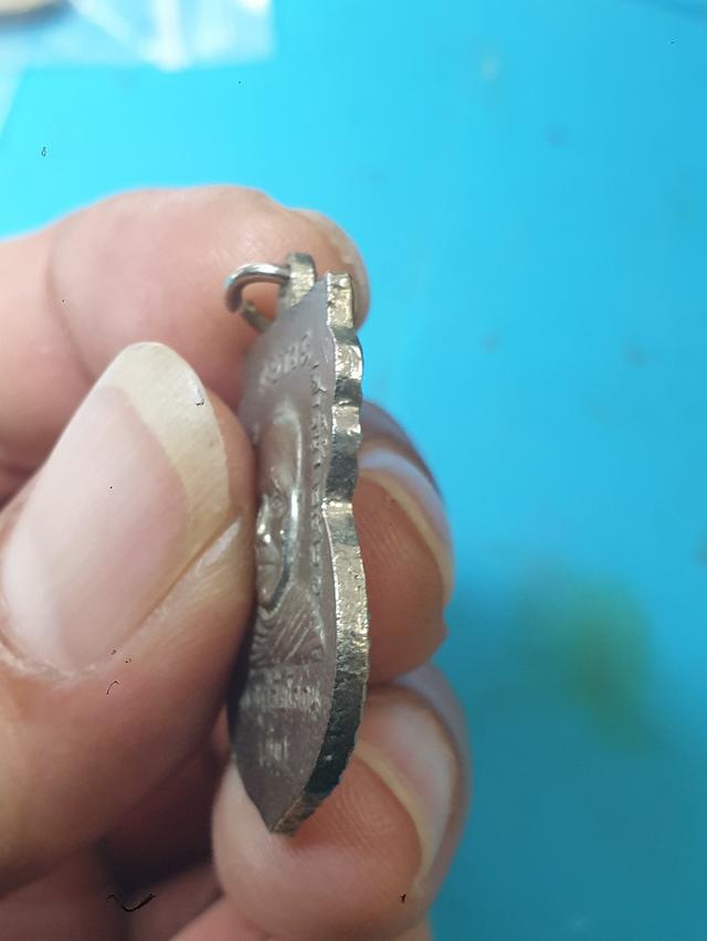 เหรียญหลวงพ่อทวด ใต้ร่มเย็น 26 บล็อกวัด