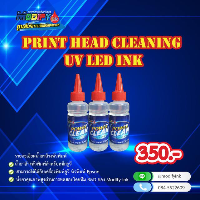 Print Head Cleaning UV LED ink 100ml 1