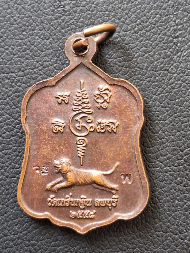 หลวงพ่อเพี้ยน วัดเกริ่นกฐิน รูปที่ 2