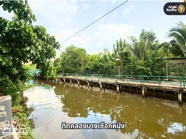 ที่ดินริมน้ำ “สวยที่สุด” ในย่าน ถ.พระเทพตัดใหม่ (พรานนก-สาย 4) 8
