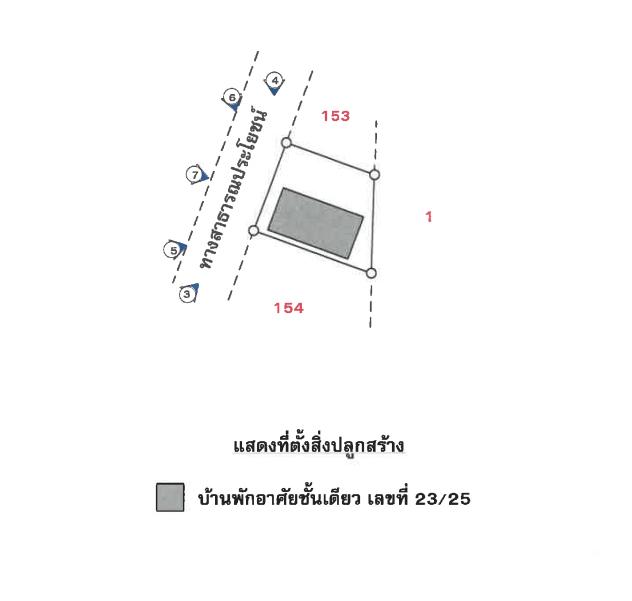 💝 บ้าน ร่อนทอง ราคาพิเศษ! 💝 6