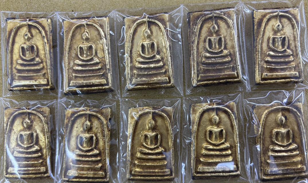พระสมเด็จวัดระฆังค่ะ