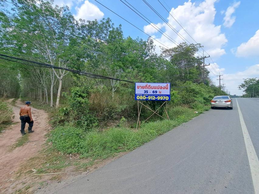 ขายที่ดินระยอง ใกล้แยกกะเฉด ที่ดินอยู่ติดถนนสุขุมวิท เป็นถนน4เลน มีที่ดิน 2 แปลงติดกันเนื้อที่ 34-69 ไร่ ใกล้แยกที่เลี้ยวไปสวนพฤกษศาสตร์ระยอง 1