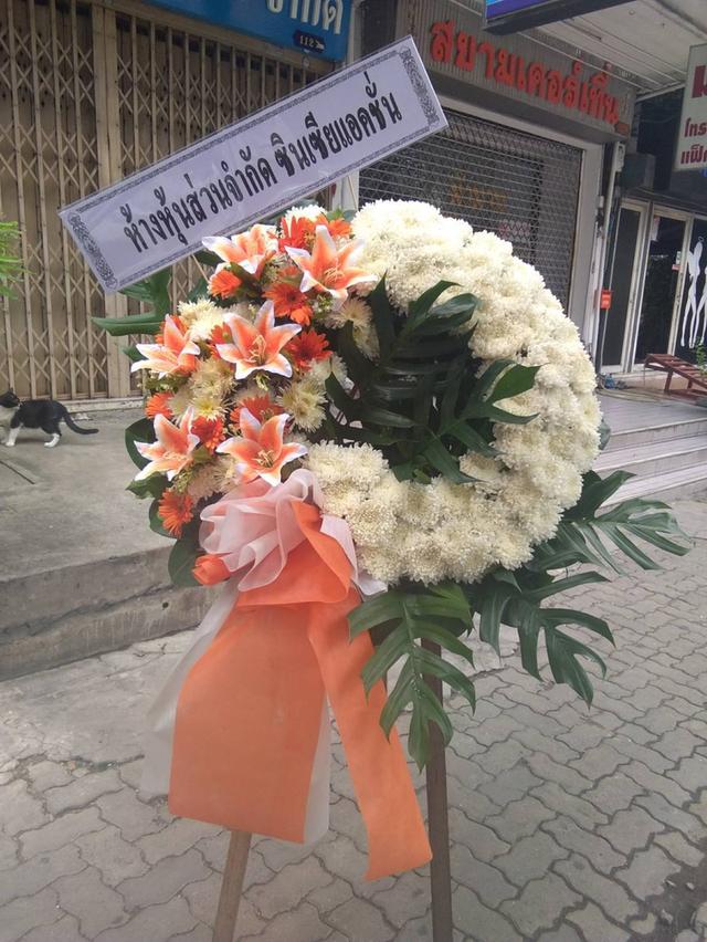 พวงหรีดกระดานสวยๆ เหมาะไว้อาลัยผู้วายชนม์เป็นครั้งสุดท่าน ส่งวัดบึงทองหลาง รูปที่ 10