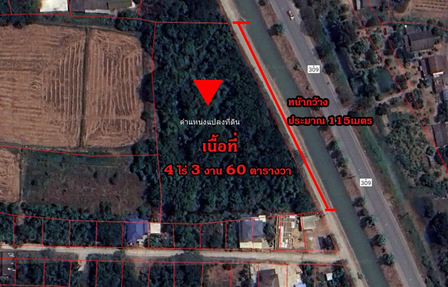 ขายที่ดินยกแปลง อ.ไชโย จ.อ่างทอง 4ไร่ 3งาน 60ตารางวา   1