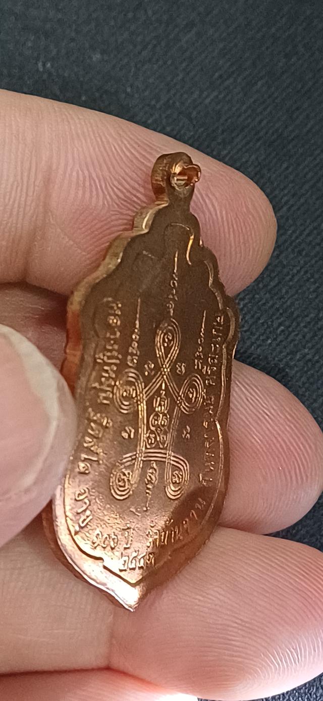 เหรียญเสมามหาสมปราถณา หลวงปู่หมุน วัดบ้านจาน บล๊อคแตก (นิยม) เนื้อทองแดงตอก 3 โค๊ต รูปที่ 8