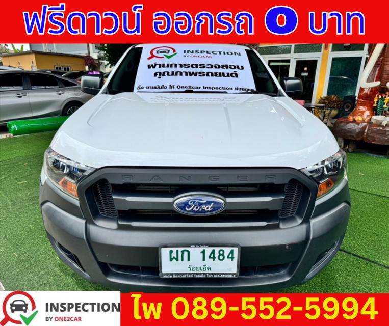 FORD RANGER 2.2 SINGLE CAB XL  ปี 2022 2