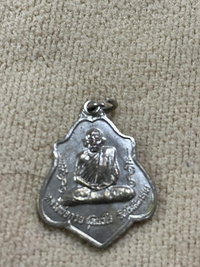 เหรียญหลวงพ่อกวยปี2552 1