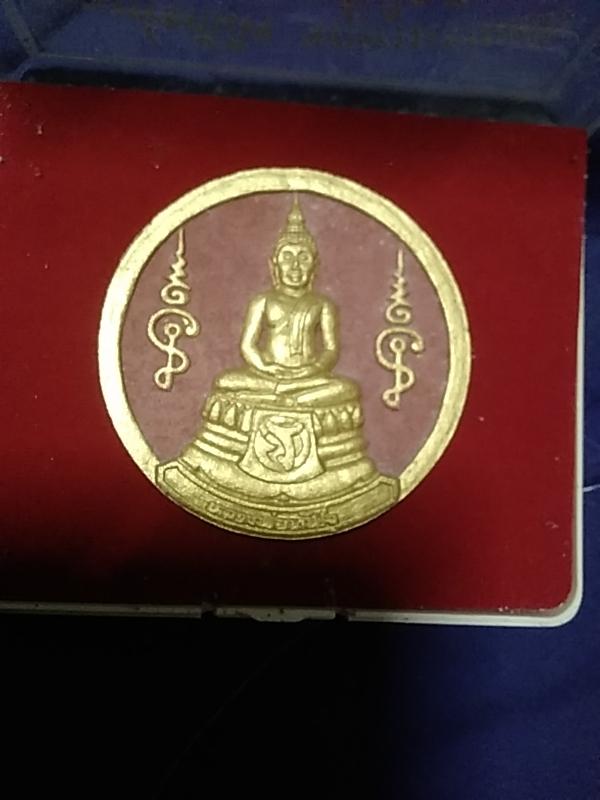 ร้านพระมงคลบางนรา  เชิญแวะชม