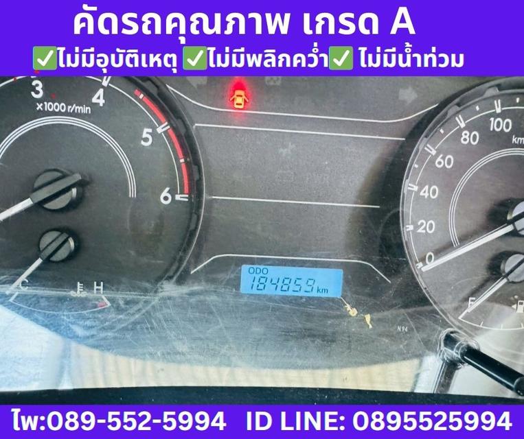 2022 Toyota Hilux Revo 2.4 Single Cab Entry 11