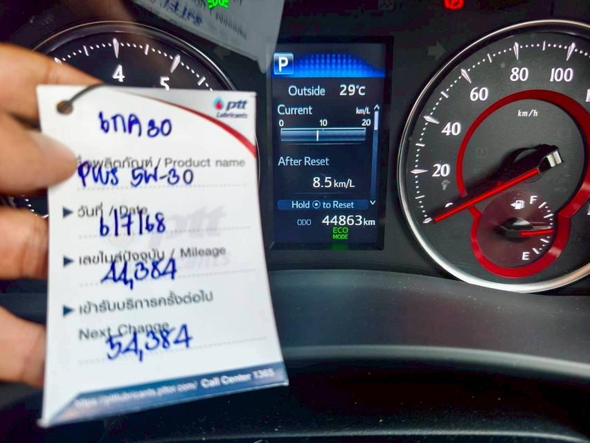 รหัสรถ KPV30 2022 TOYOTA ALPHARD 2.5 SC PACKAGE 6