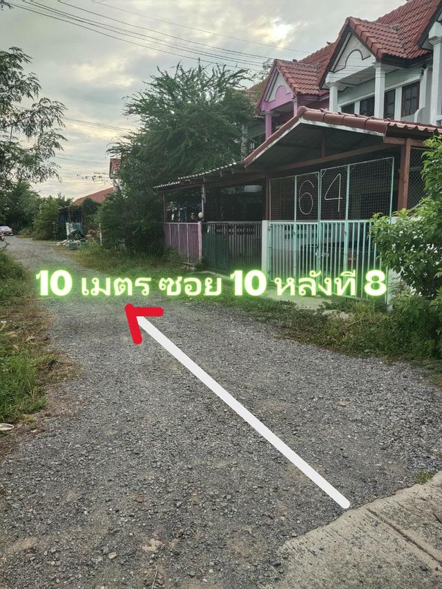 บ้านทาว์นเฮาส์ 2 ชั้น 4