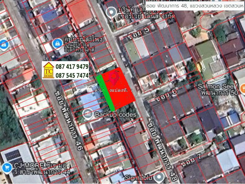 ขายที่ดินรวมประมาณ 92 ตรว. พัฒนาการ 48 ใกล้โลตัส ทางด่วนมอเตอร์เวย์ 10
