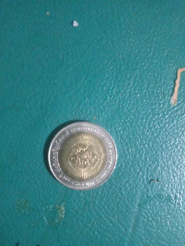 เหรียญ10บาท ปี2549 สวย