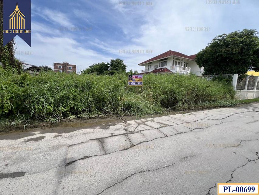 ขายที่ดิน ถมแล้ว5ปี 202 ตร.ว รามคำแหง 2 7