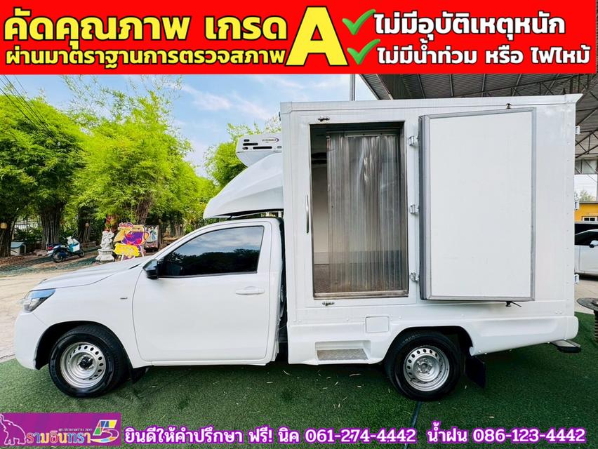 TOYOTA REVO 2.4 Entry รถตู้เย็น ยี่ห้อ carrier ปี 2021 9