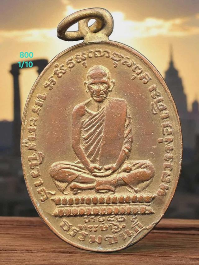 1/10#ขายพระบ้านเก่าๆ