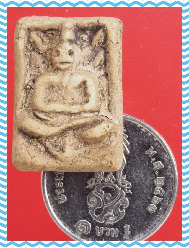 a102.หลวงปู่เผือก พระเครื่อง