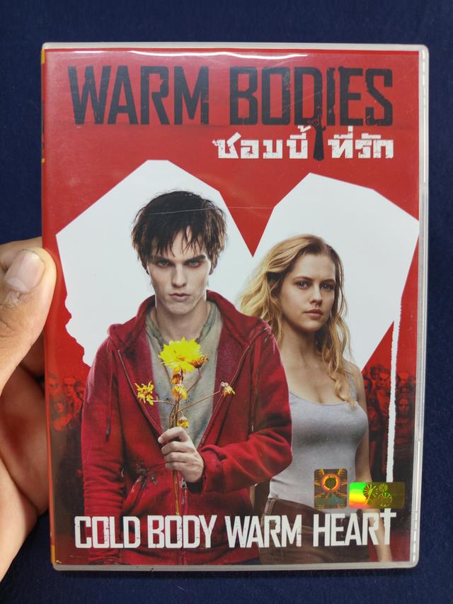 DVD Warm Bodies เสียงไทย/ซับไทย (แผ่นแท้)