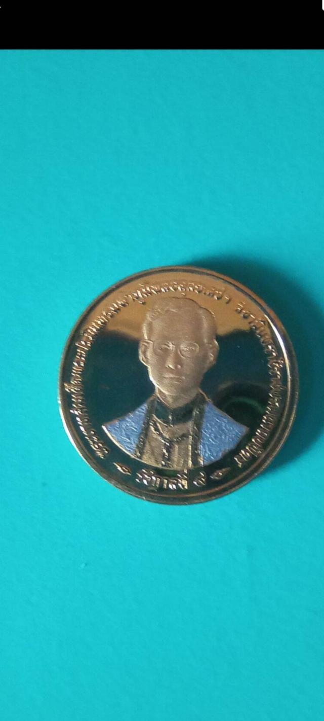 เหรียญ 2บาท กาญจนาภิเษก ปี2539 สามกษัตริย์