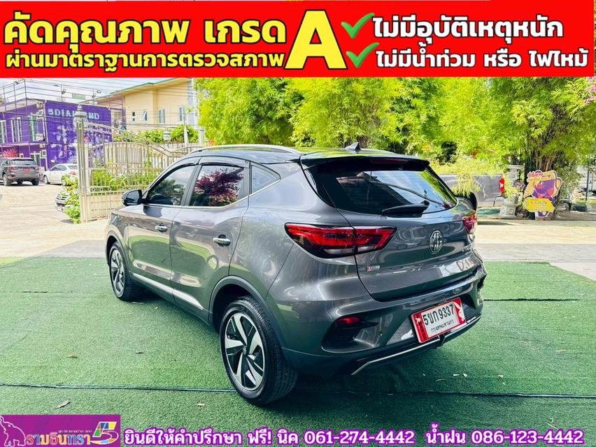 MG VS HEV 1.5 X TwoTone  ปี 2024 15