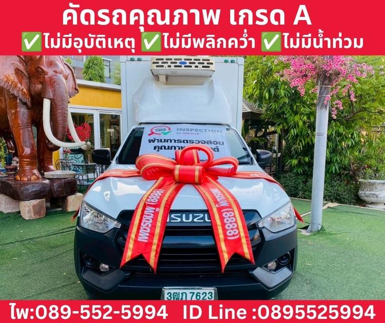 ISUZU D-MAX SPARK 1.9 Ddi MT ปี 2022
