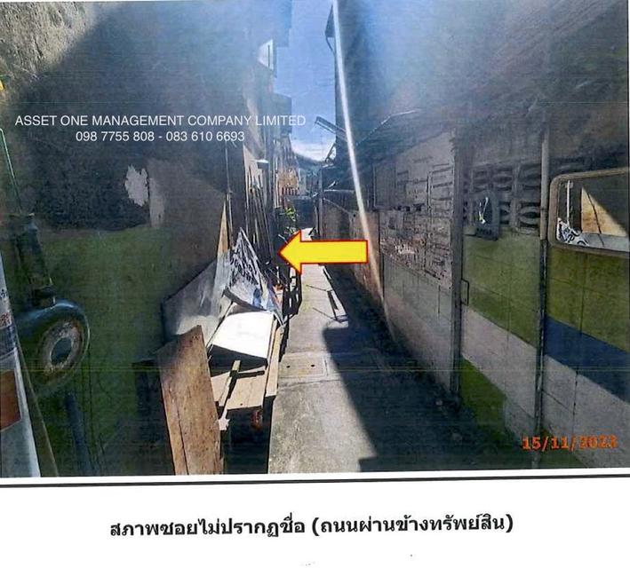 ขายอาคารพาณิชย์ ถนนสมเด็จเจ้าพระยา ใกล้ BTS คลองสาน 098 7755 808 8