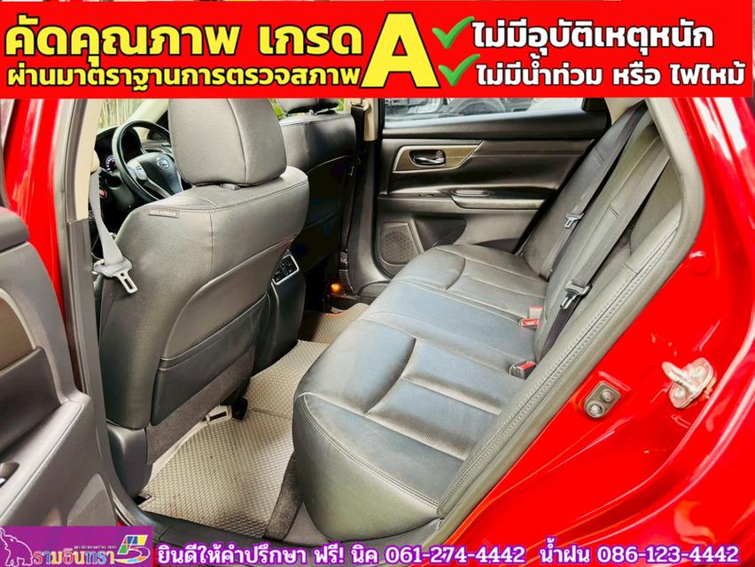 NISSAN TEANA 2.5 XV CVT  ปี 2020 11