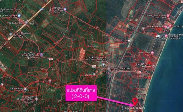 ที่ดิน ที่ดิน ทับสะแก ประจวบคีรีขันธ์ 2 RAI 0 ngan 0 Square Wah 7500000 THAI BAHT อสังหาดี ประจวบคีรีขันธ์