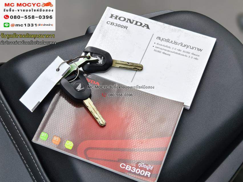 CB 300R 2020 วิ่ง8000โล รถบ้านแท้มือเดียว เครื่องเดิมๆ กุญแจบุคเซอวิสครบ No1225    18