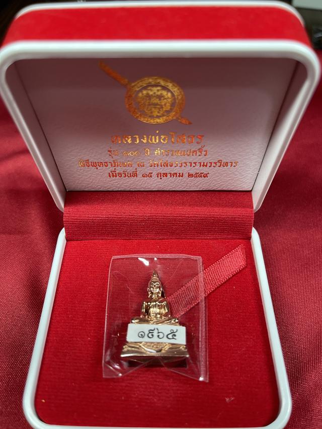 รูปหล่อหลวงพ่อโสธร รุ่น ๑๐๐ ปี ตำรวจแปดริ้ว พิมพ์ใหญ่ เนื้อนวโลหะ