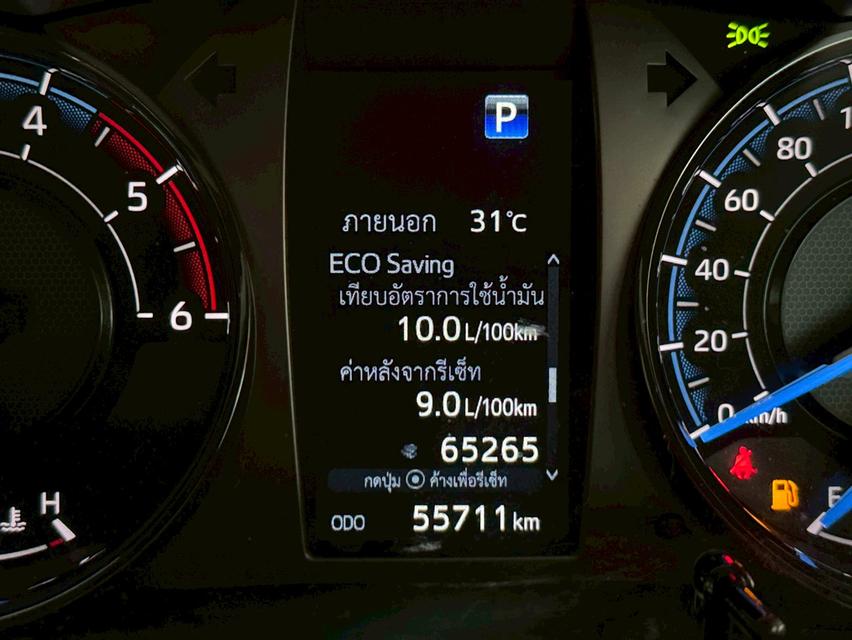 รถมือเดียว Revo 2.4 Rocco ยกสูง ฟรีดาวน์ได้ 14
