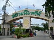 ขายอาคารพาณิชย์ 3 ชั้น 2