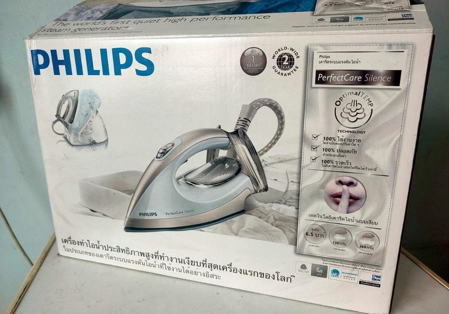 เตารีด Philips  4