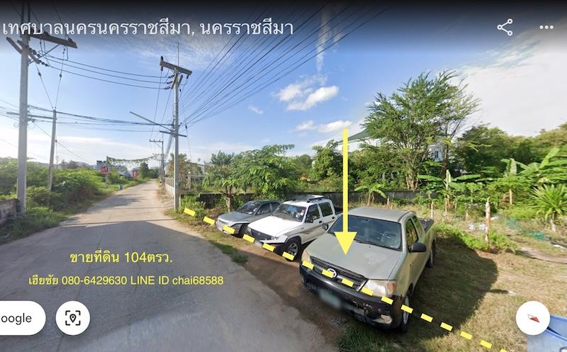 ขายที่ดิน 104ตร.ว กลางเมืองโคราช ซอยบ้านเกื้อห่างจากถนนมิตรภาพ 200เมตร ทำเลค้าขายได้ เหมาะเปิดเป็นร้านอาหาร คาเฟ่ หอพัก,อพาร์ทเม้นท์ 3