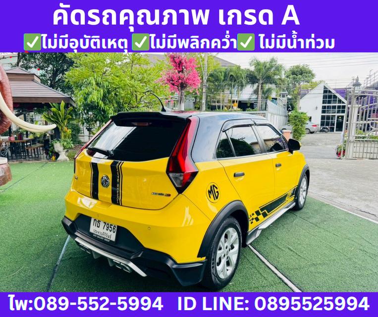 2022 MG MG3 1.5 D (2-Tone) Hatchback