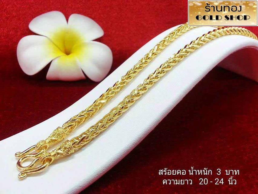 สร้อย สร้อยคอ สร้อยทอง สร้อยคอทอง สร้อยคอทองคำ สร้อยข้อมือ สร้อยข้อมือทอง สร้อยข้อมือทองคำ แหวน แหวนทอง แหวนทองคำ ทอง ทองคำ เครื่องประดับเศษทองคำ รูปที่ 7