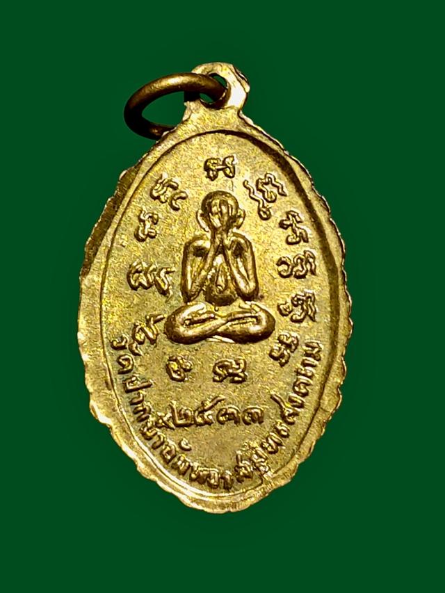 เหรียญหลวงพ่อบ้านแหลม หลังพระปิดตา วัดปากน้ำสมุทรสงคราม ปี33 2