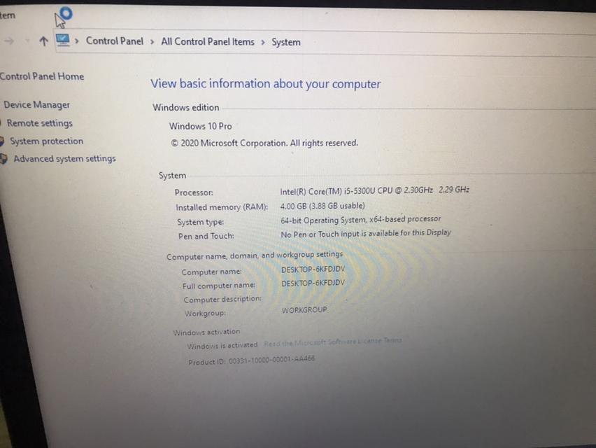 Notebook DELL LATITUDE E7450 3