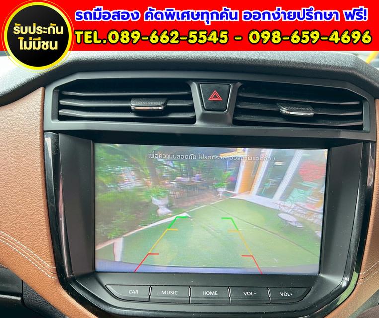 ✨ 2024 MG Extender 2.0 Grand X รุ่น TOP ✨ รูปที่ 10