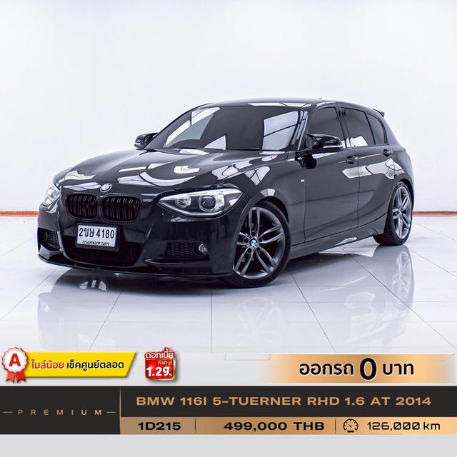 รหัสรถ 1D215 BMW 116i 5-TUERNER RHD 1.6 2014 18