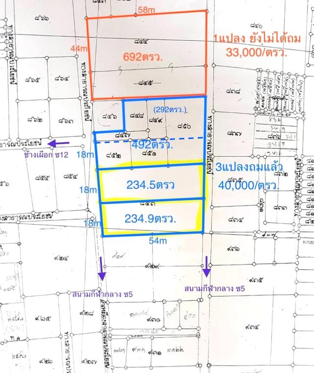 ขายที่ดินซอยช้างเผือก 12 ในเมืองโคราช ทำเลหอพัก อพาร์ทเม้นท์ คอนโด ที่ดินถมแล้ว เนื้อที่ 2-1-60ไร่ ติดถนน 2ด้าน ขนาดที่ 70x40m 8