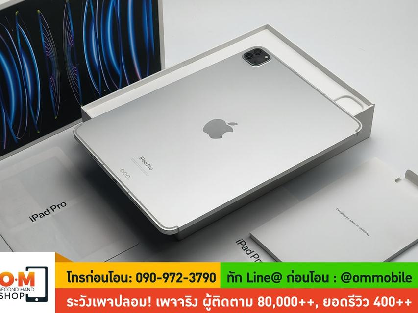 ขาย/แลก iPad Pro 11 Gen4 M2 512GB Cellular + Wifi Silver ศูนย์ไทย สภาพสวย เพียง 27,990 บาท  3