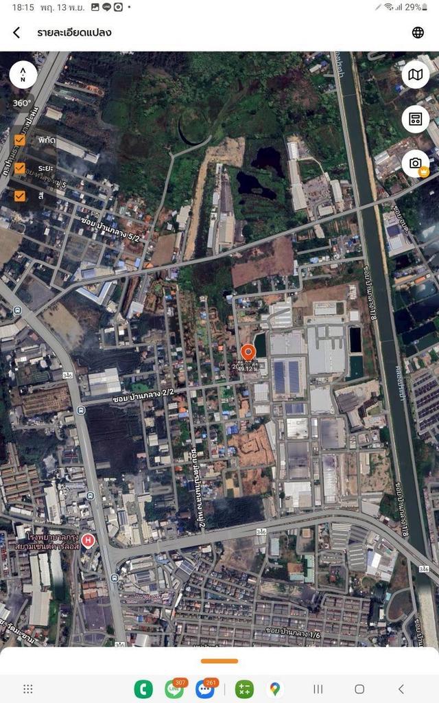 ร้อนเงินVายถูก ที่ดินบ้านกลาง 244 ตารางวา ติดถนนคอนกรีตสาธารณะ ซอย โม่ฮวด 7 เมืองปทุมธานี 8