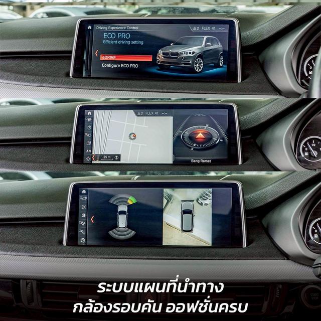รหัสรถ NP3115 BMW X5 XDRIVE40e M SPORT 2018
