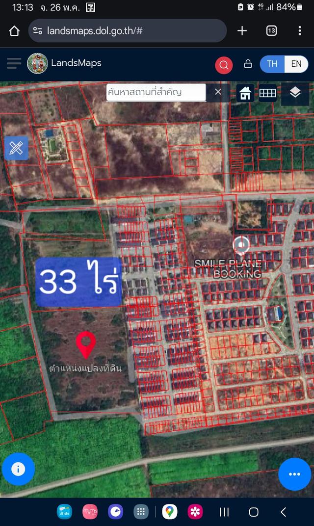 ขายที่ดิน 33 ไร่ บ้านพรุ หาดใหญ่ 1