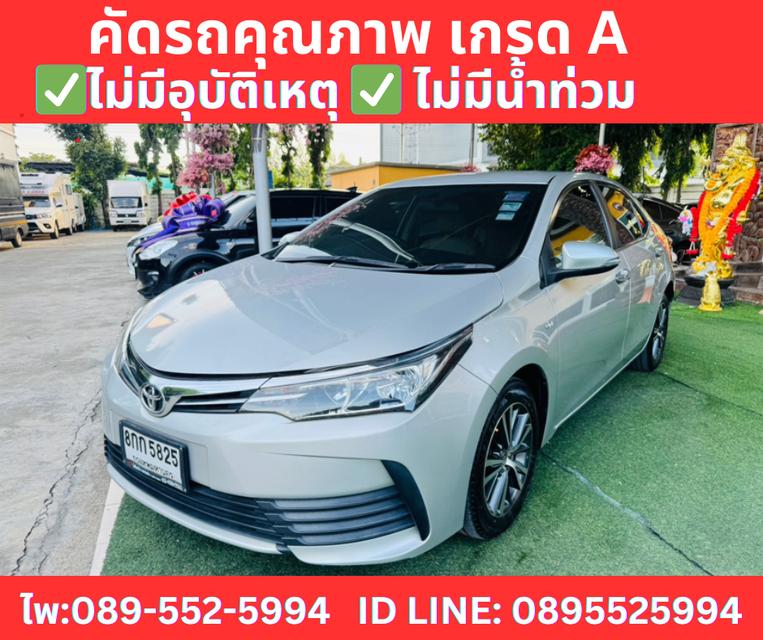 เกียร์ออโต้ TOYOTA ALTIS 1.6 G SEDAN ปี 2018 2