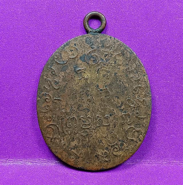 เหรียญรุ่นแรกหลวงพ่อแก้ววัดพวงมาลัย รูปที่ 2