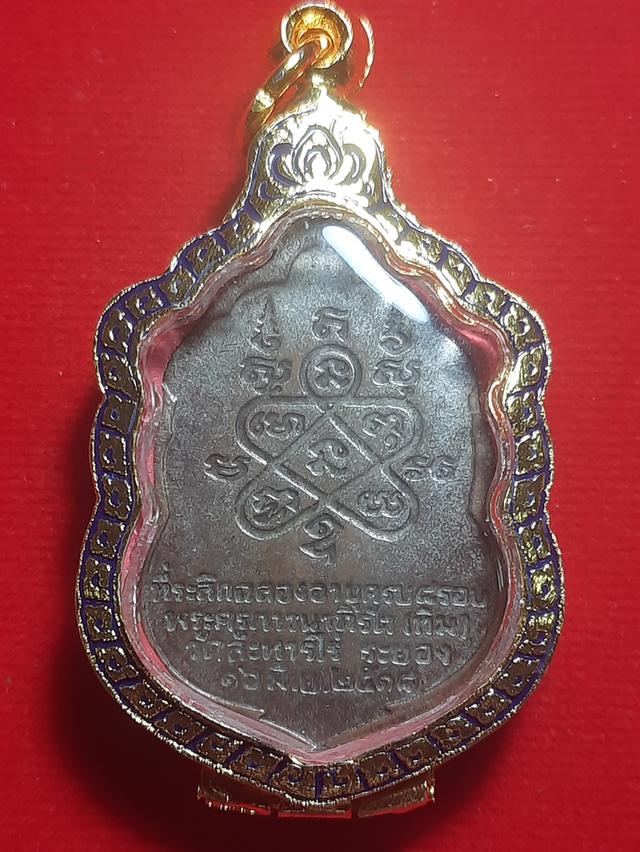 พระเครื่อง 13