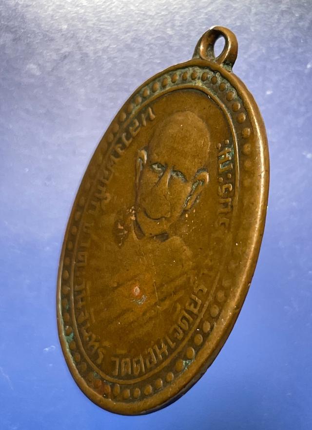 เหรียญหลวงพ่อก๊ก วัดดอนเจดีย์ราษฎร์บูรณะ  จ.สุพรรณบุรี รุ่นแรกปี2497 ล.พ.สดวัดปากน้ำและเกจิชื่อดังมากมาย ร่วมปลุกเสก 5